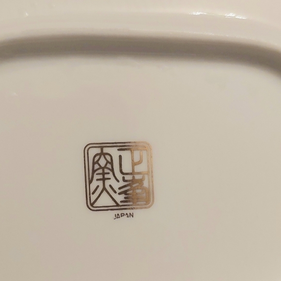 Vintage* 1980 Japanese Yamaji Decorative Plate - Picture 4 of 6